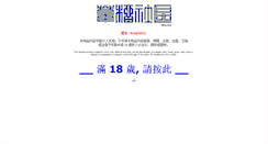 Desktop Screenshot of ksqzjt.com